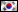 点灯 - Korean