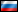 点灯 - Русский